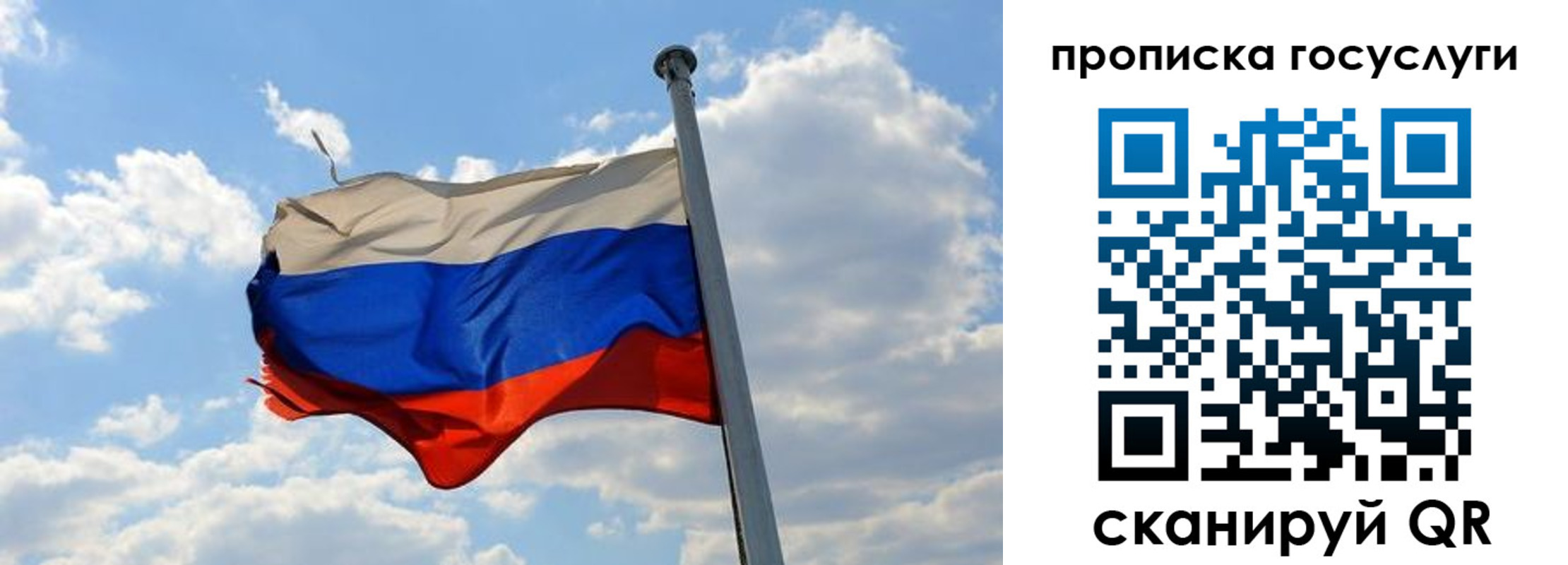 временная регистрация собственник в Мензелинске